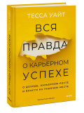     :  ,       