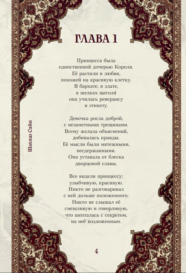 � ��� ������ �����: ����� � ������� ������ ����