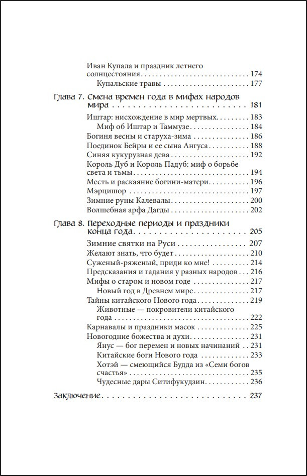 ���� ������ ����