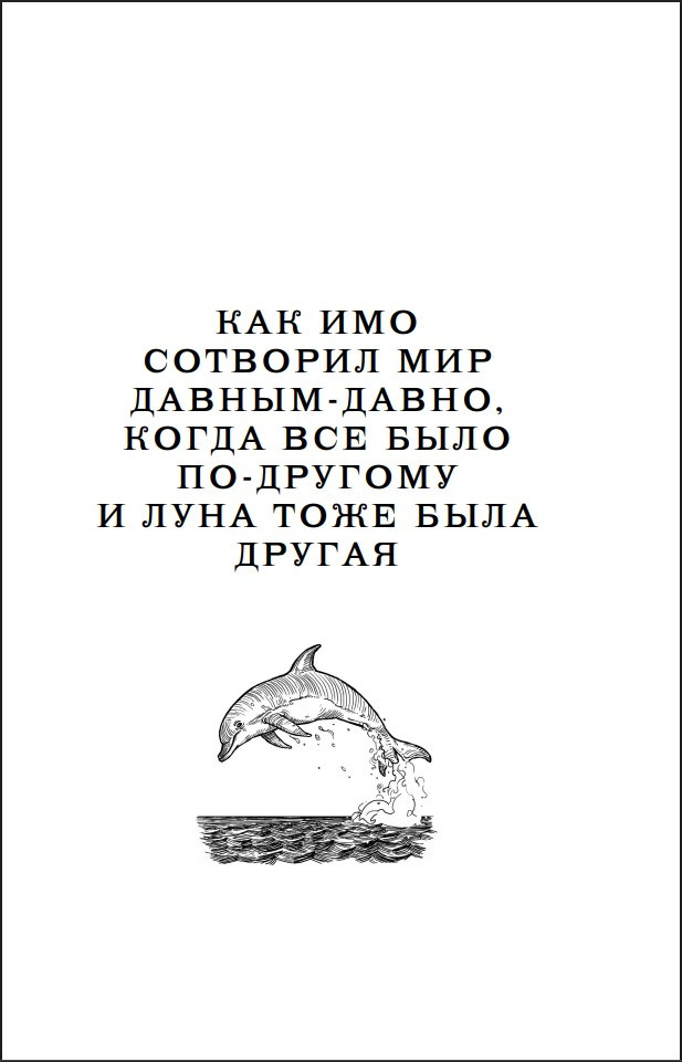 ,  -   