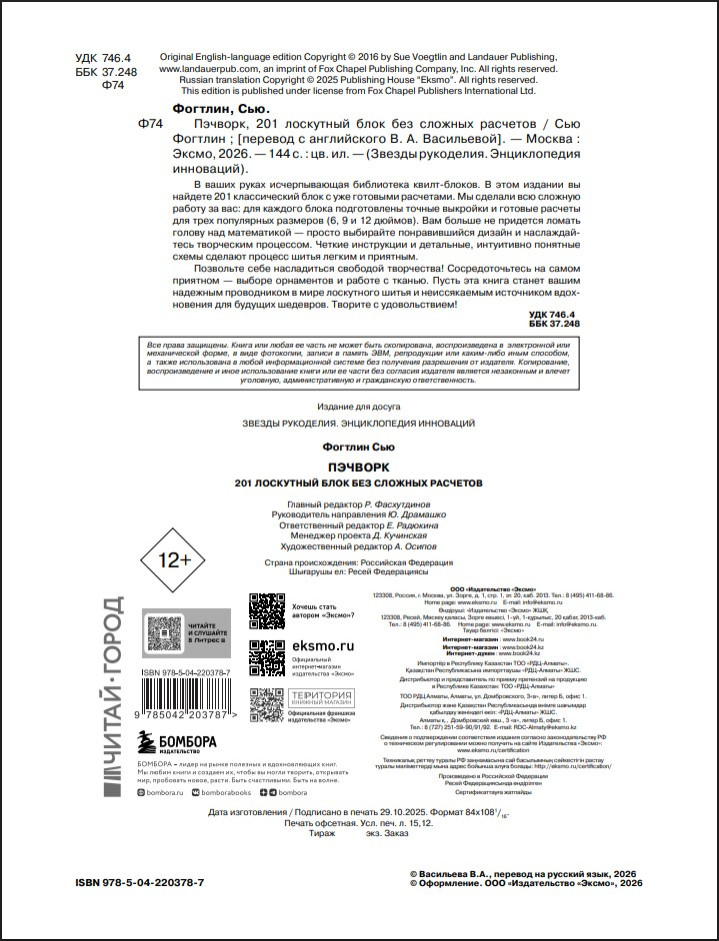 �������: 201 ��������� ���� ��� ������� ��������