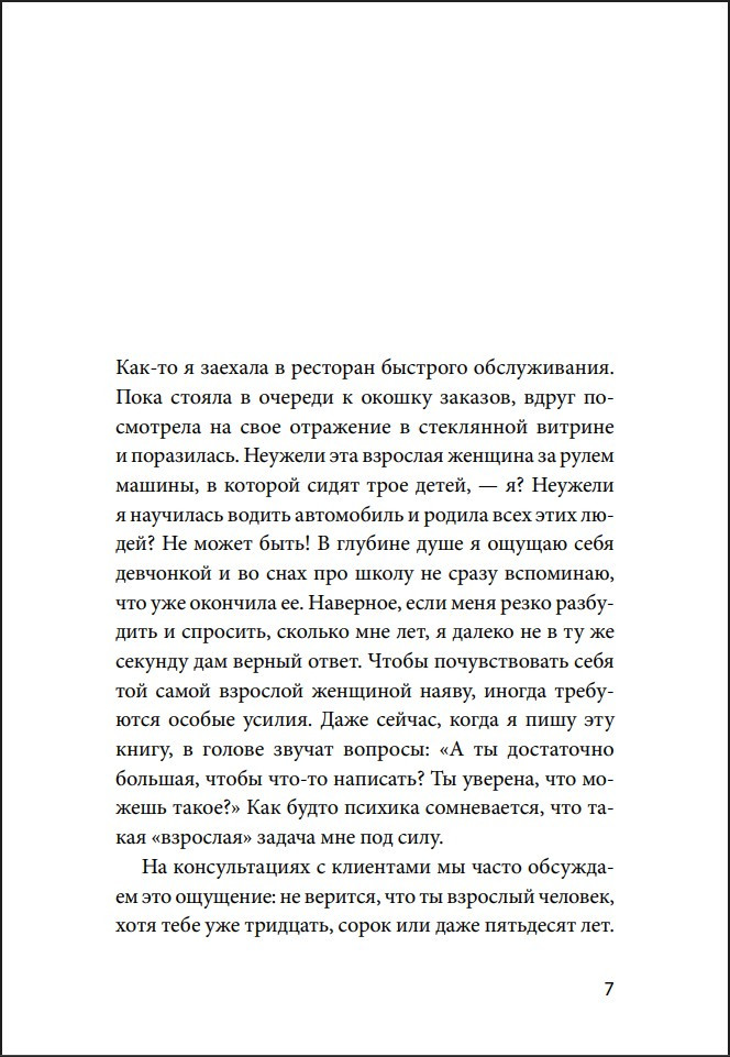 ���� �����, ����� ���� � �������: �������� ��������� �� ���������, �������� ����� � ���������