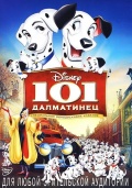 101  ( ) (DVD)