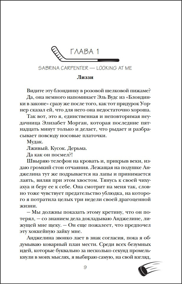 ����: �������. ����� 5