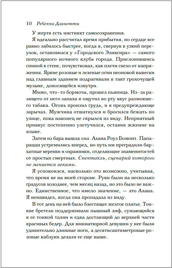 ���� ��������� ����. ����� 1