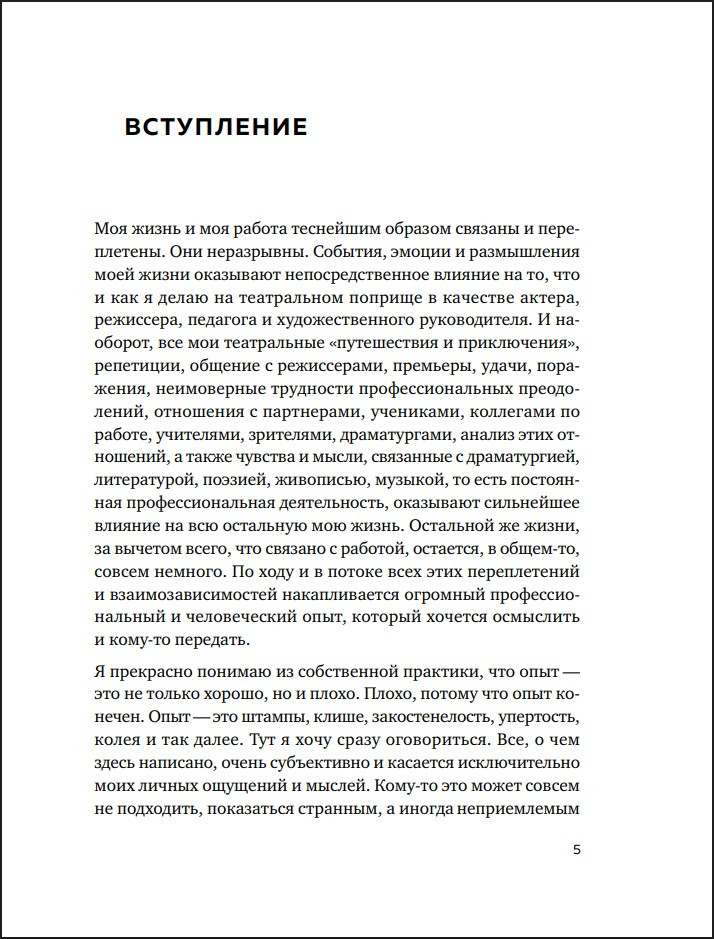 ����� ���������: ������� �������