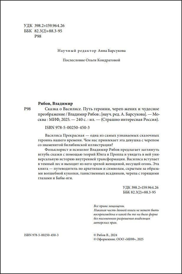 ������ � ��������: ���� �������, �����-����� � �������� ������������