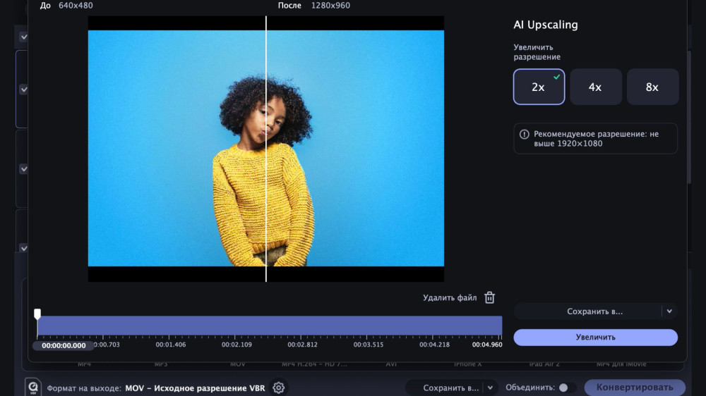 Movavi Video Converter   2023 (- / 1 )