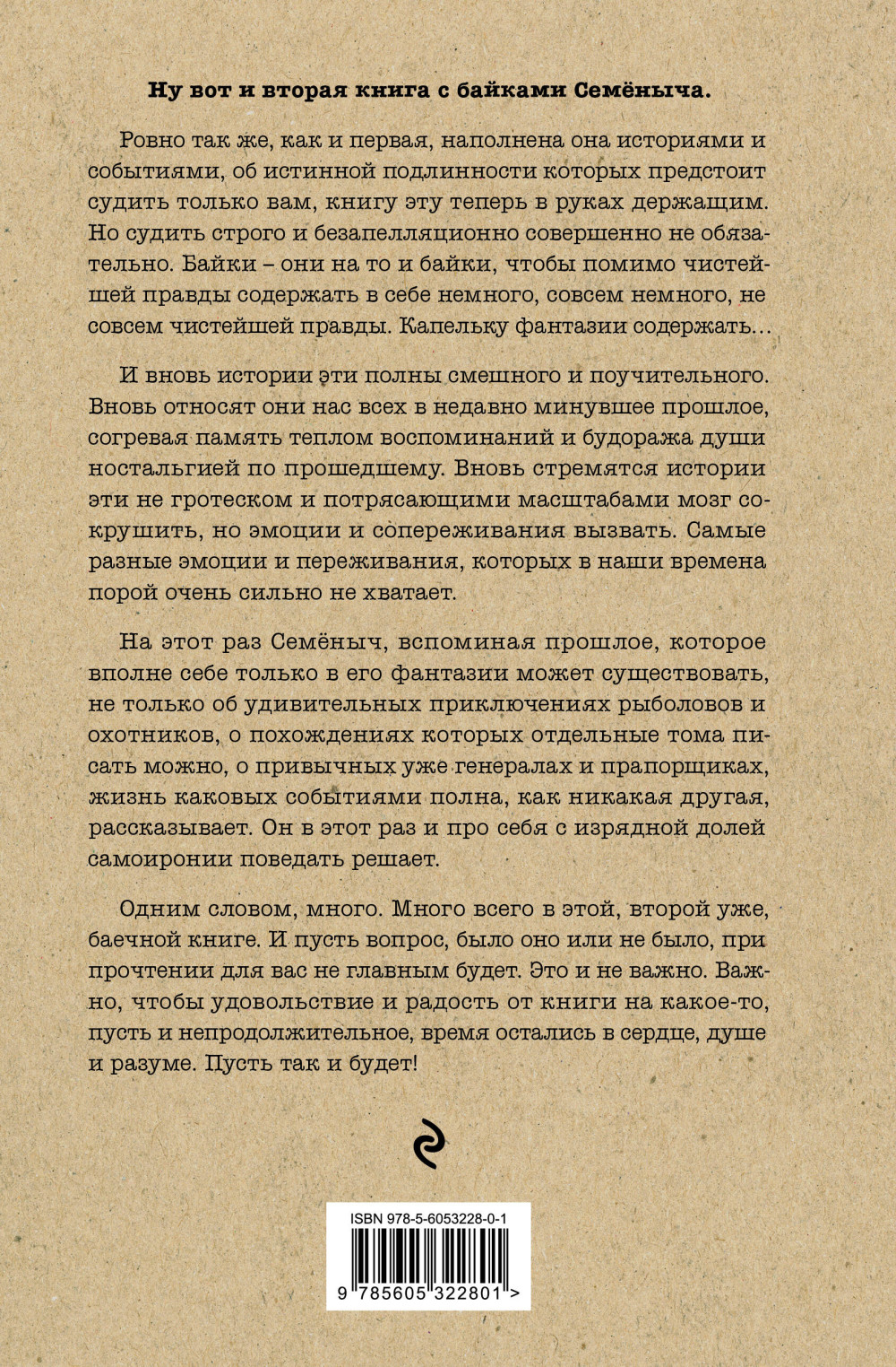 ����� �������: ��� ���� � ���!