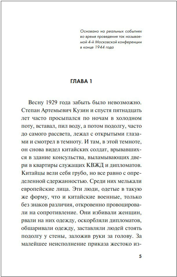 ������ ������