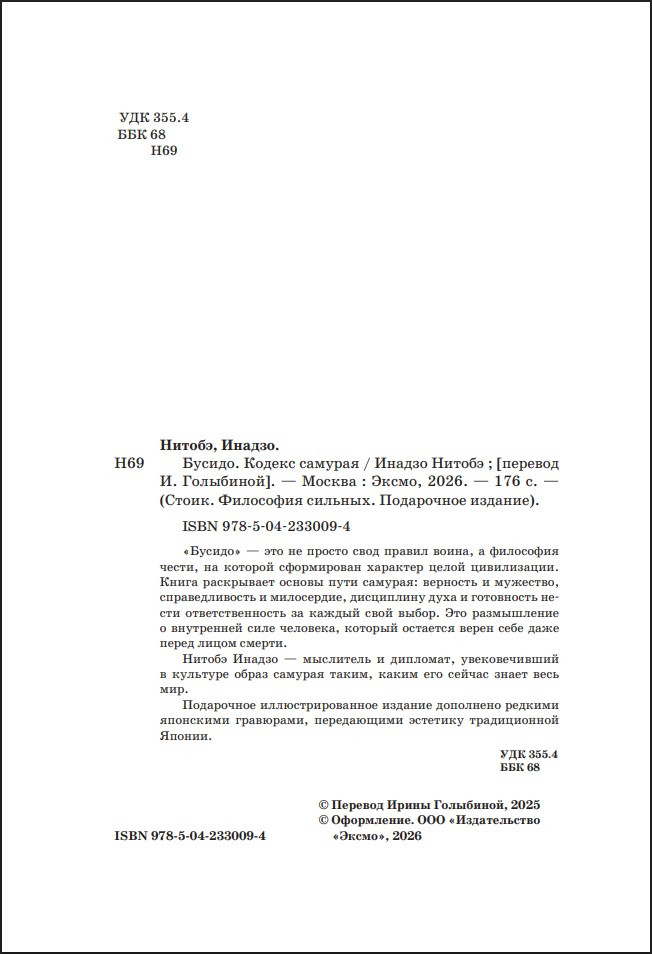 ������: ������ �������