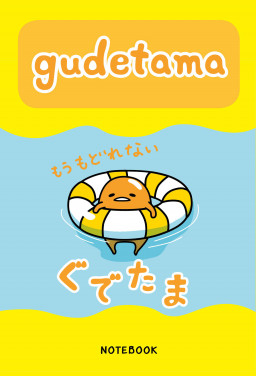     Gudetama: 