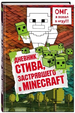  ,   Minecraft.  1