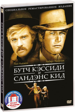      /   (2 DVD)