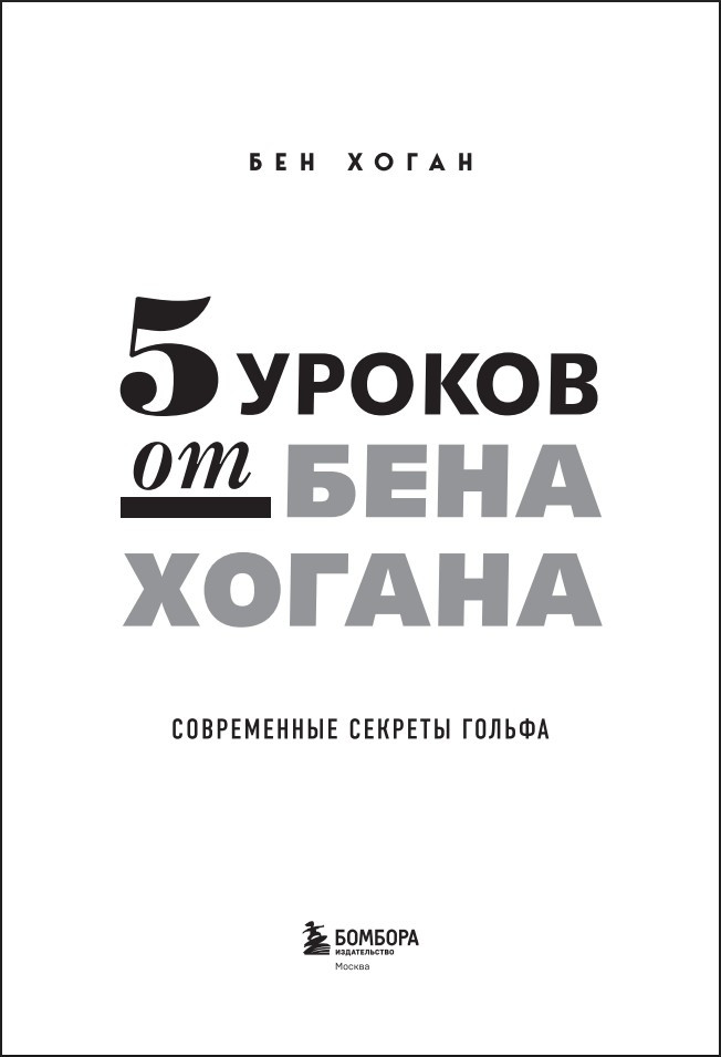 5 ������ �� ���� ������: ����������� ������� ������