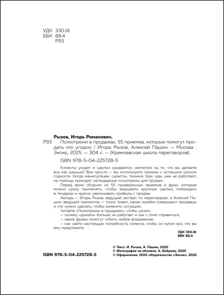 ���������� � ��������: 55 �������, ������� ������� ������� ��� ������