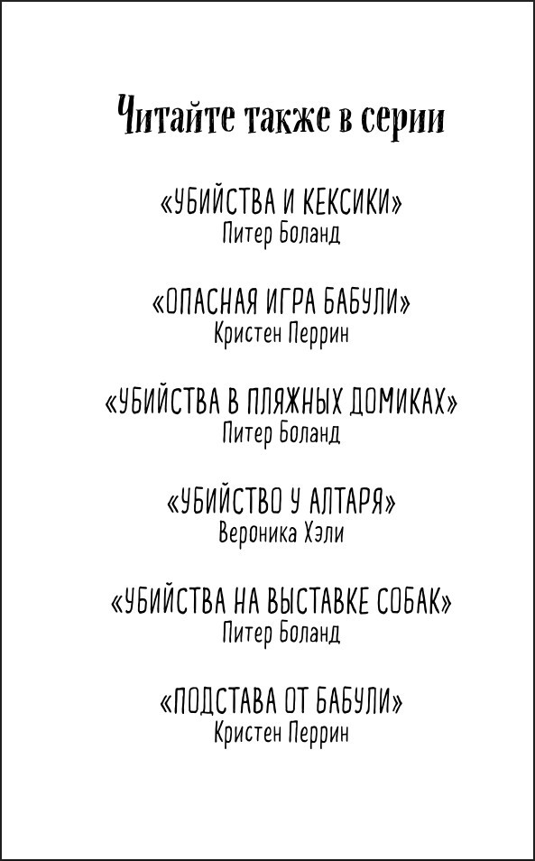������ �������� ��� ��������� ��������