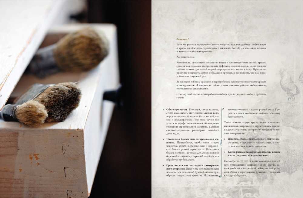 ������, ������ � ��������: ������ ���� ���