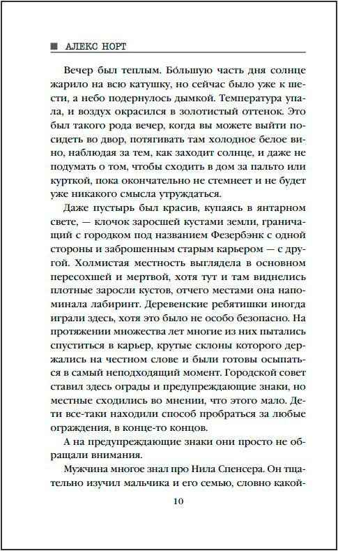 ����� �� �����