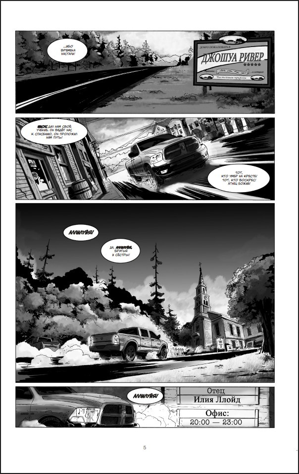 ������ ������ ������� �����. ��� 1