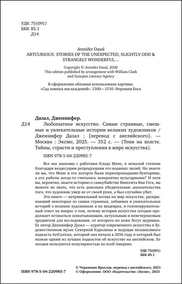 ���������� ���������: ����� ��������, ������� � ������������� ������� ������� ����������