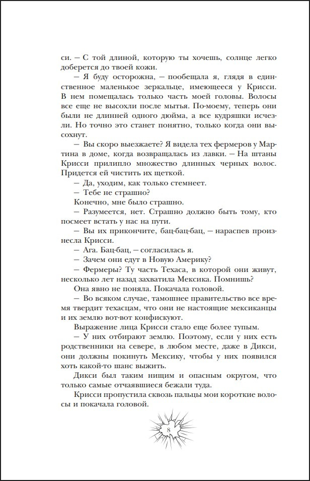 ����� ����: ������ ������. ����� 1