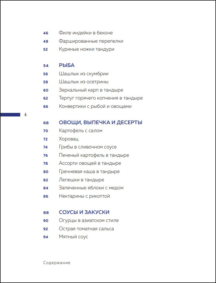 ������: ������� ���������� �����