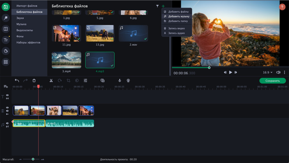 Movavi  7.  .   1  [PC,  ]