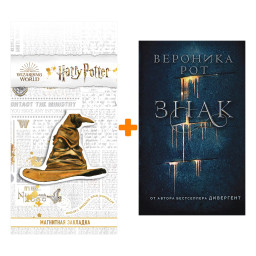  .   +  Harry Potter   