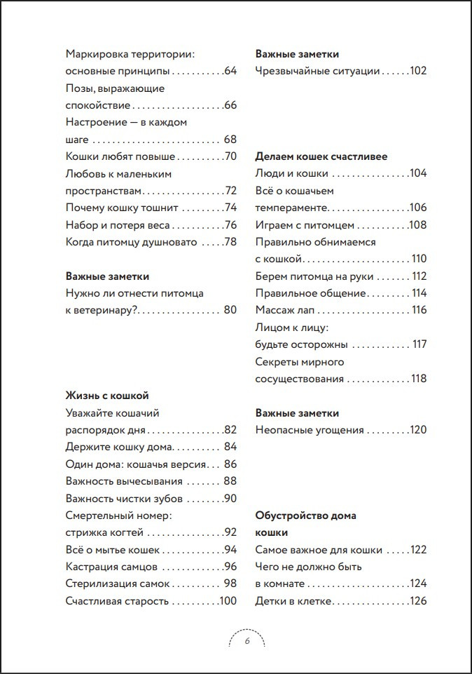 ���� ����� �����: �������� ���������� �� ���������� ������ ������� (������� �����������)