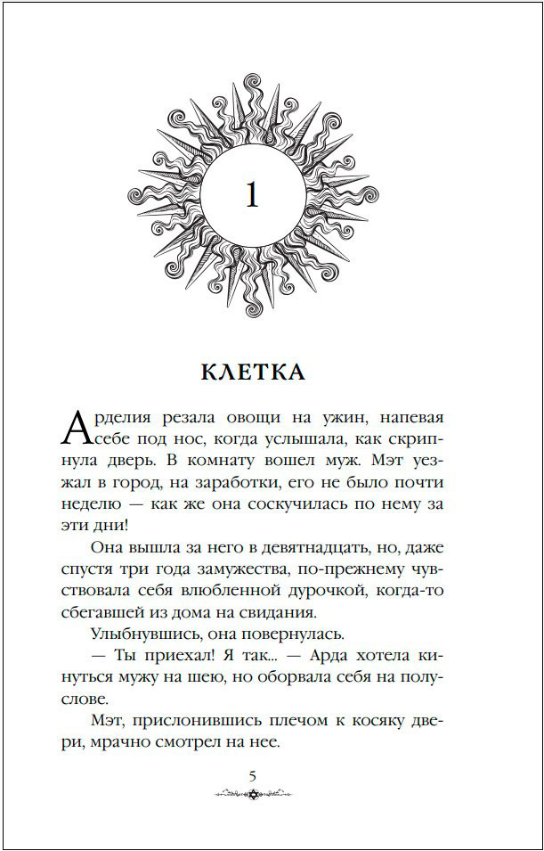 ������, ��� ���� �����