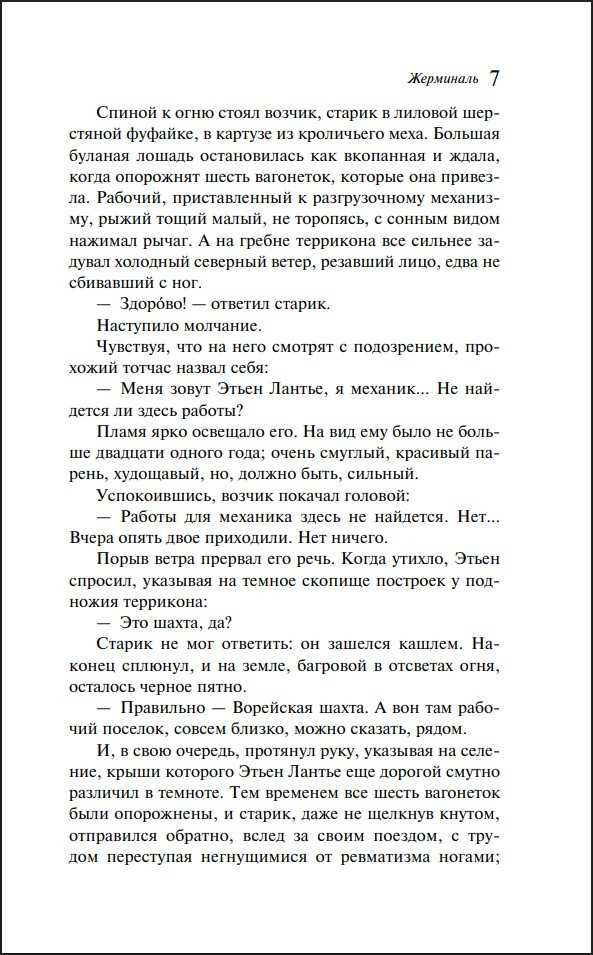 ��������� (����� ����������. ������� �����)