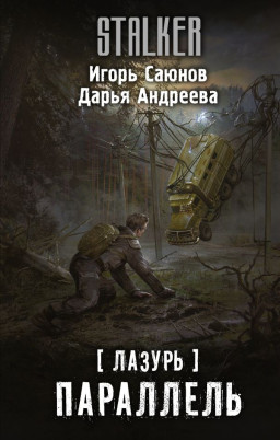 : 