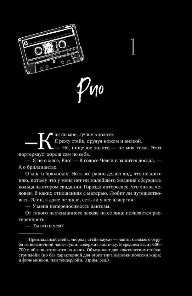 ����� ������: �������� �����. ����� 5