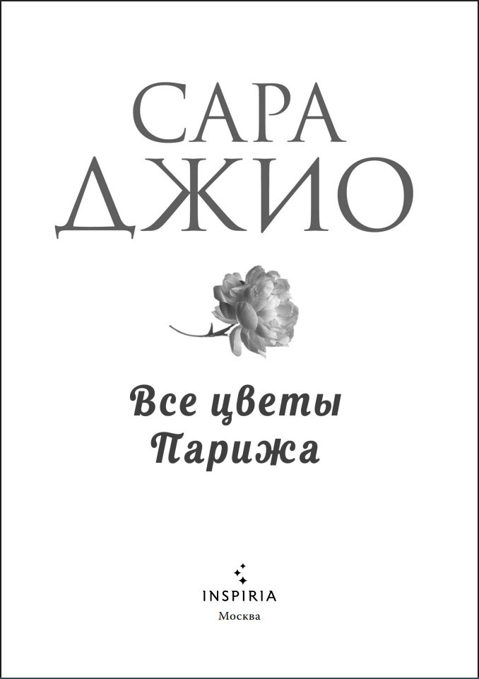 ��� ����� ������