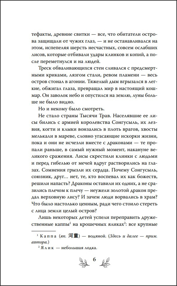 ������ � �������