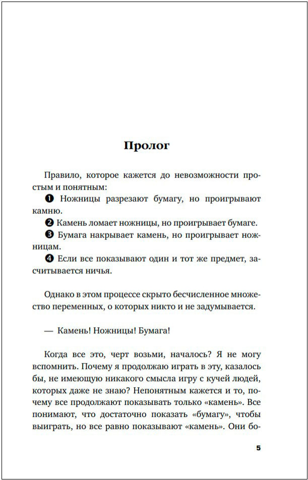  (Red Box)