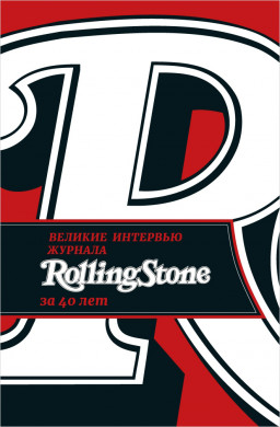    Rolling Stone  40 
