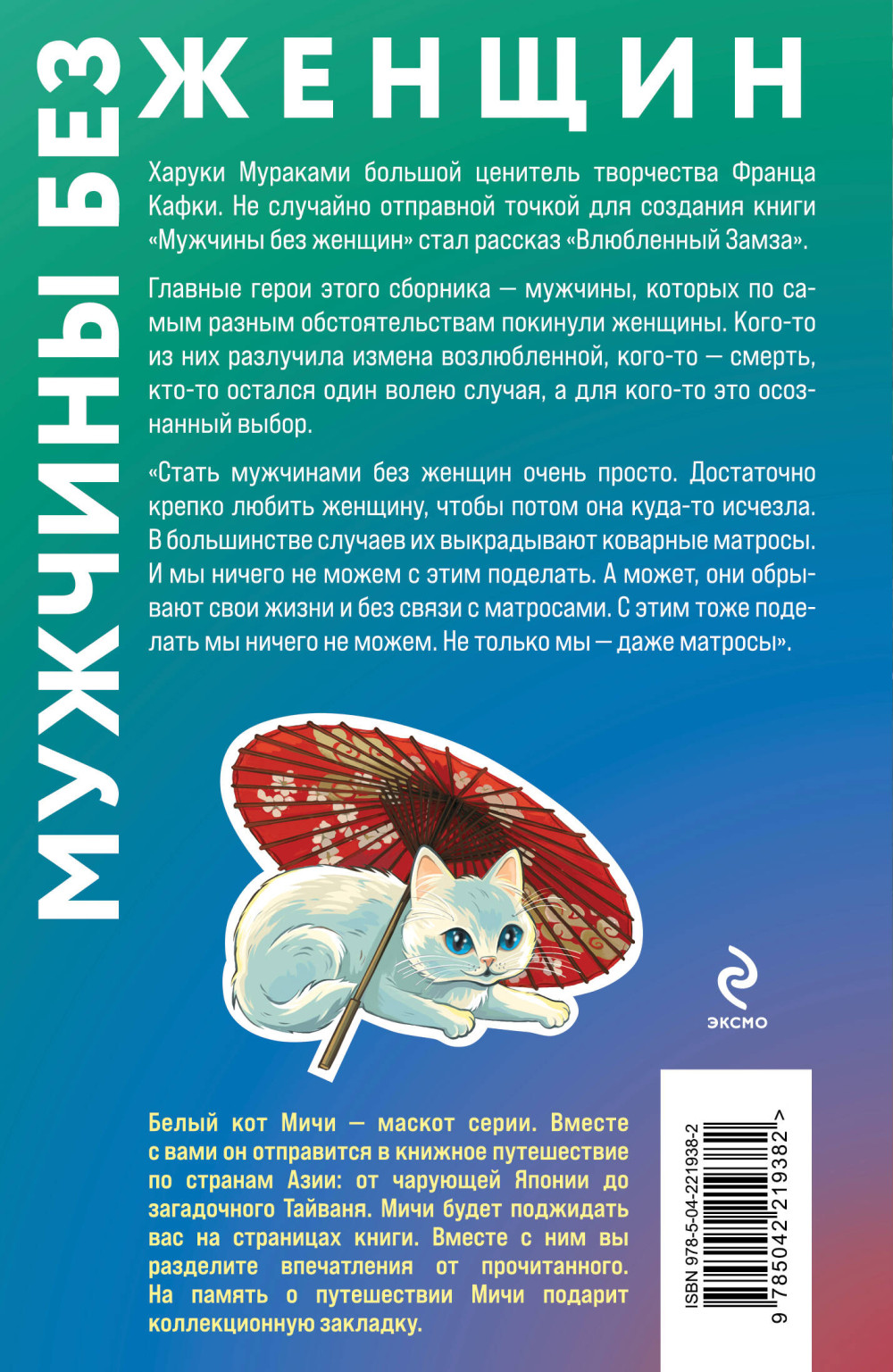 ������� ��� ������ (�������� � �����)