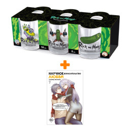     .  7 +   Rick And Morty 50 6-Pack