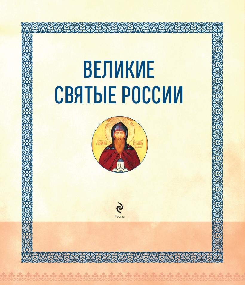 ������� ������ ������. ���������� �������