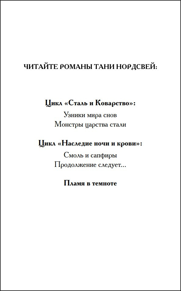 ����� � �������