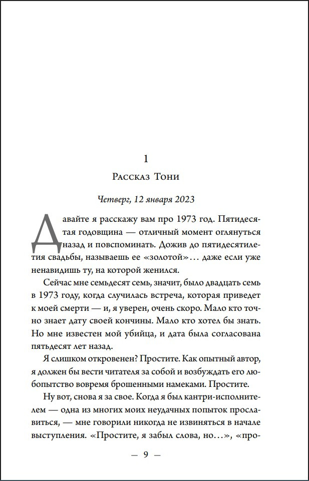 �� ����� ���� � ������