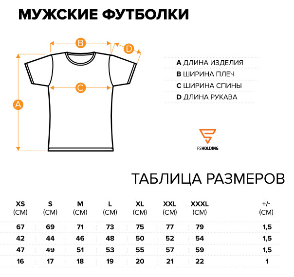 Футболка Virtus.Pro (белый)
