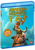 ���: ������� �������� (Blu-ray)