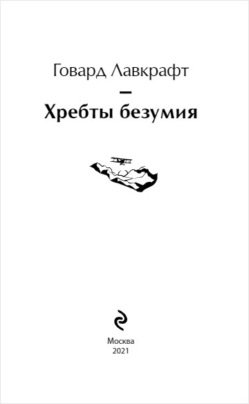 ������ �������