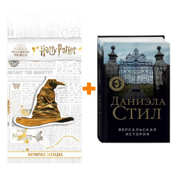   .   +  Harry Potter   