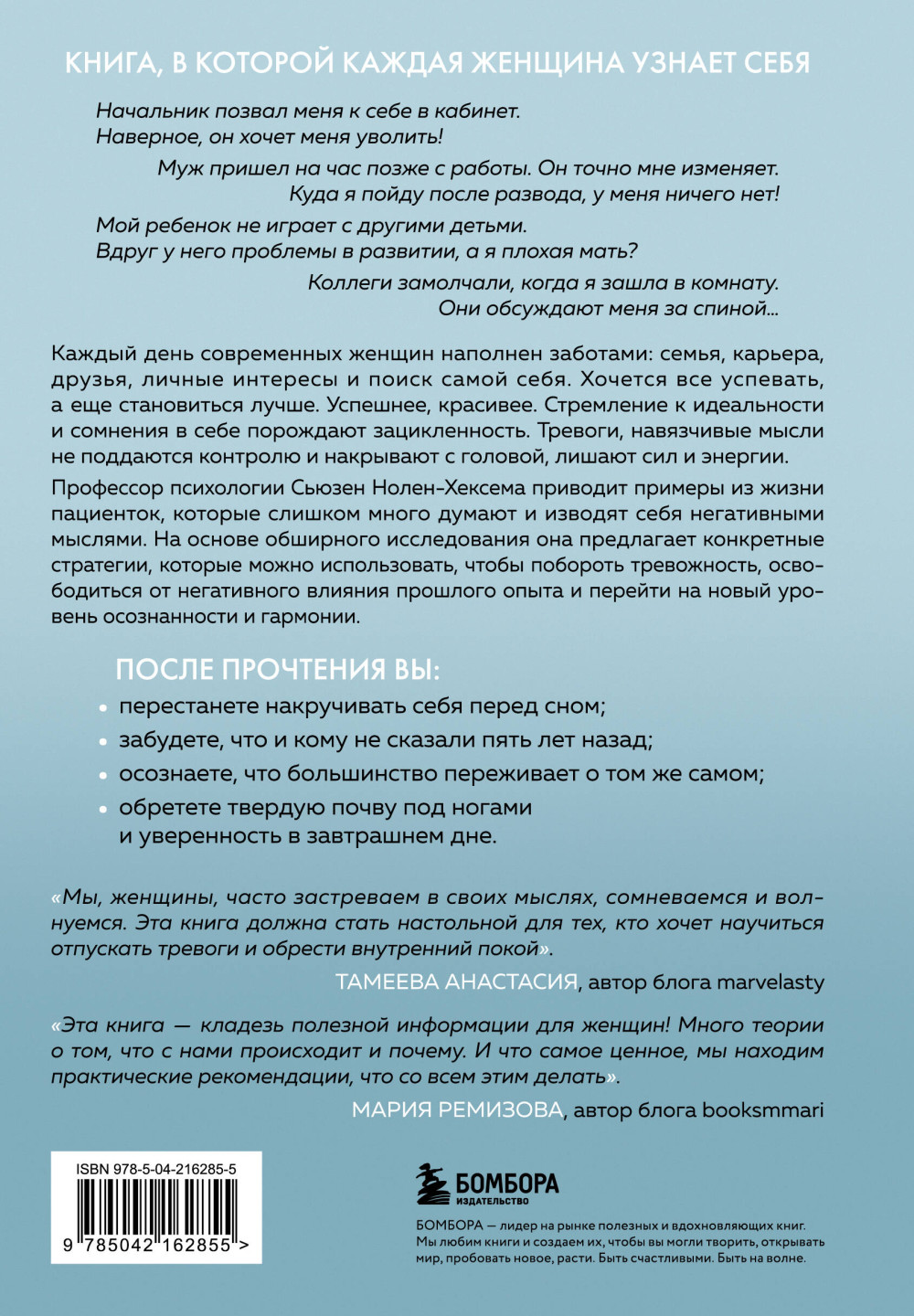 �������, ������� ������� ����� ������: ��� ��������� ������������� �� ���������� ������ � ������ ����� ��������