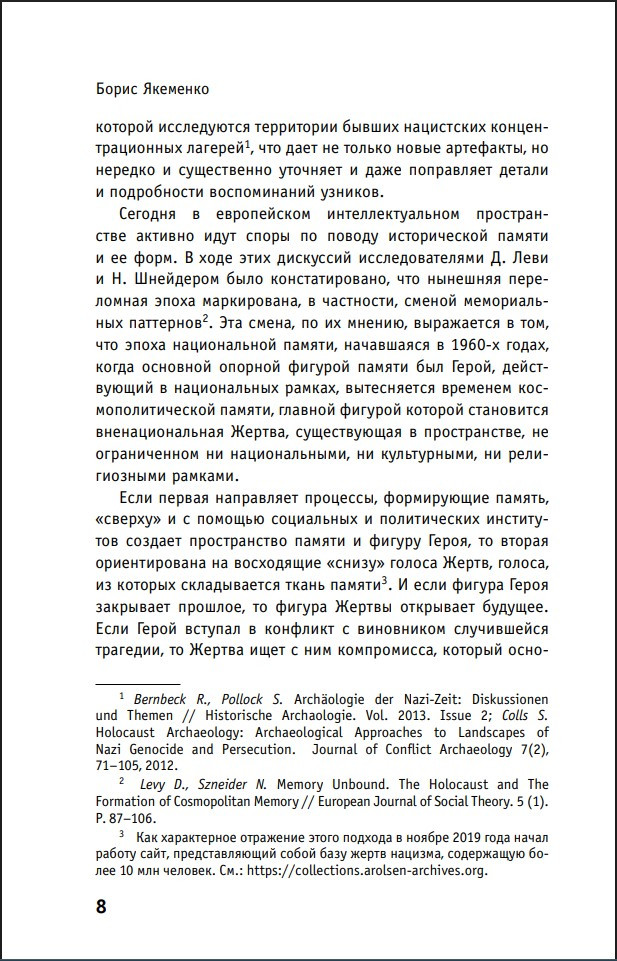 ����� ��� ���������