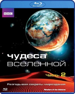 BBC:  . 2 (Blu-ray)